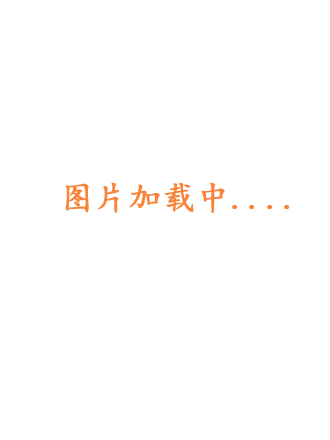网红的娱乐生活